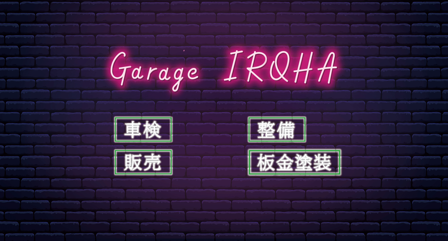 Garage IROHA