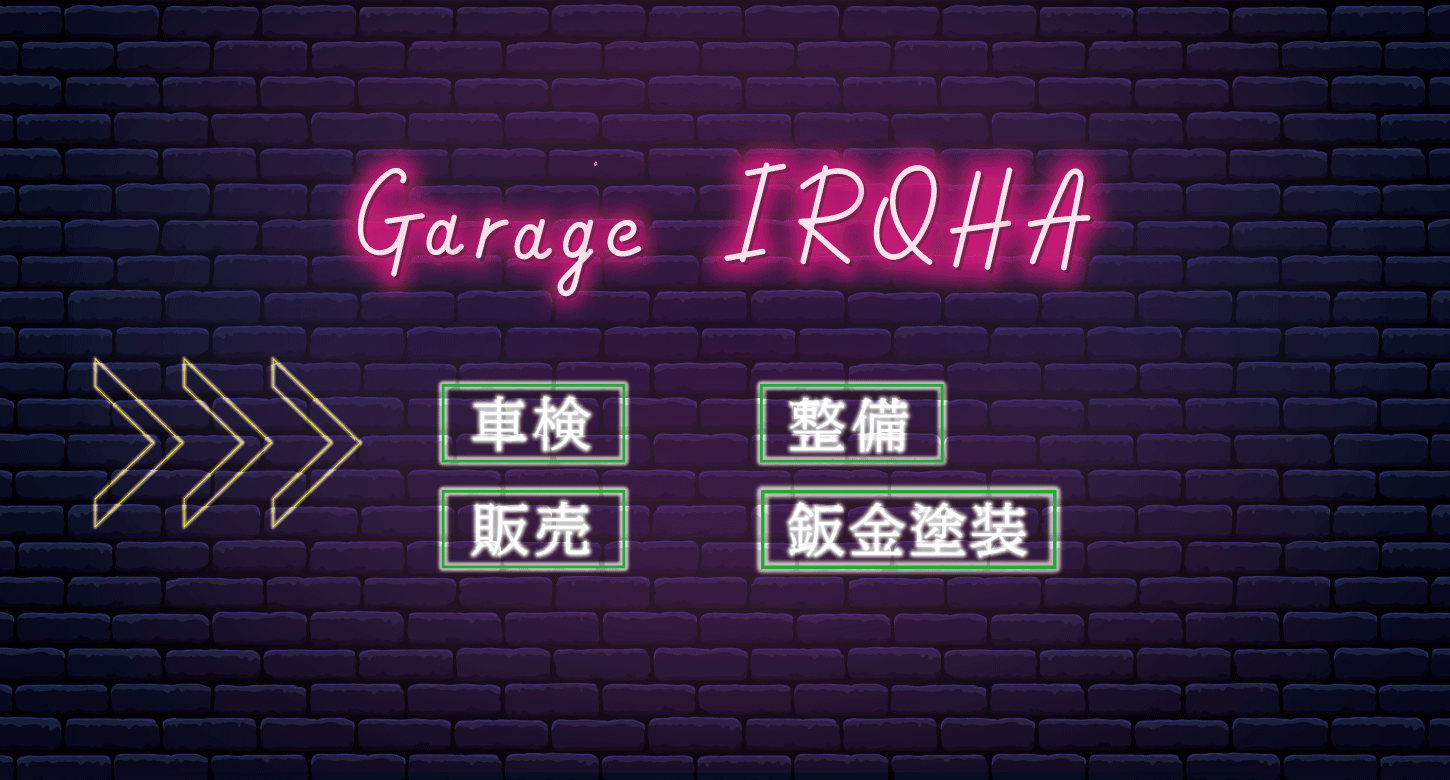 Garage IROHA